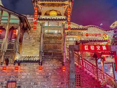 -红运火锅·中国名火锅·国风演绎(省体店)