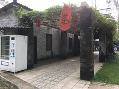 -大雁山风景区