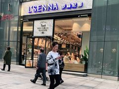 门面-罗森尼娜(德思勤店)