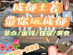 -蜀大侠火锅(春熙路店)