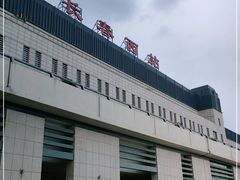 -长春西站