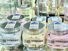 -白色日记·手作酸奶(麦凯乐店)