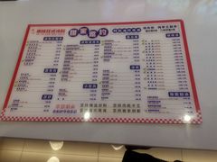 -串妹花式冰粉(乐山总店)