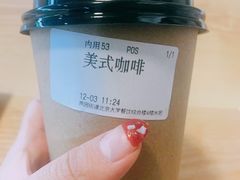 美式咖啡-北大家园食堂