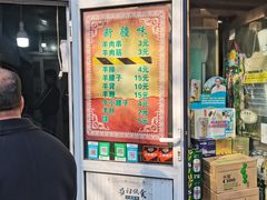 门面-同来顺烧烤餐厅(哈尔滨道店)