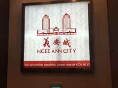 -纪伊国屋书店(Singapore Main Store)
