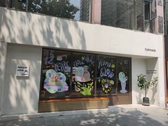 -fishtank鱼缸咖啡(三山街店)