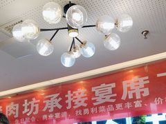 -勇利赵家烤肉坊(含光路店)