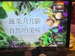 -巴奴毛肚火锅(广益哥伦布店)