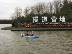 -上海海湾国家森林公园