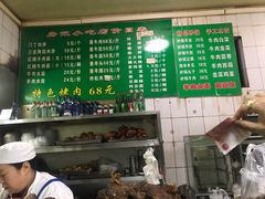 炸松肉-北京清真房记小吃店