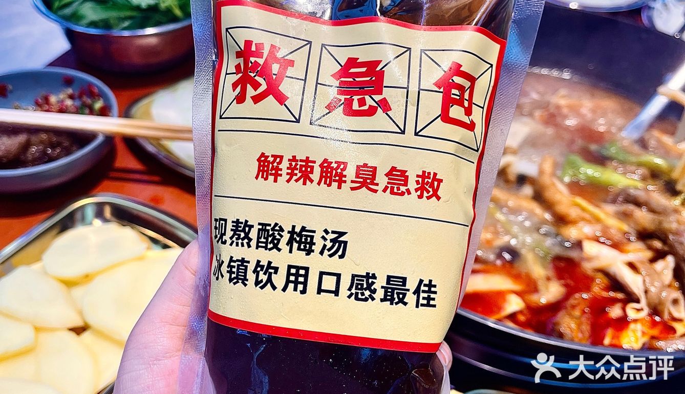 开心婆婆👉现点现炒让人上头的螺狮粉火锅，学生党闭眼可冲‼️