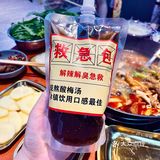 开心婆婆👉现点现炒让人上头的螺狮粉火锅，学生党闭眼可冲‼️