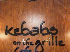 -克比叔叔印度餐厅Kebabs on the Grille(永康路分店)