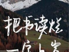 -竹川学社·自助沉浸自习室(海淀黄庄店)