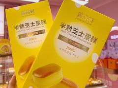 -御品轩(高新店)