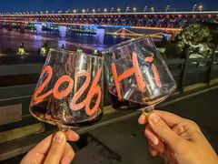 -汉水谣·江景餐厅(江滩店)