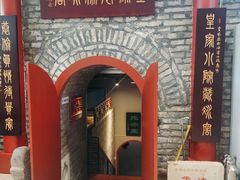 -皇家冰窖小院(什刹海店)
