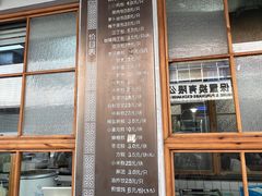 -常鲜德乐购迎桂馒头店(麻巷公寓店)