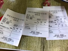 -逸桂禾面馆