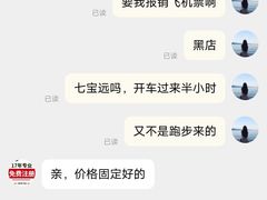 -企巴兔·注册公司代理记账