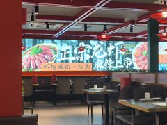 -京悦南门涮羊肉·羊蝎子火锅(田林路店)