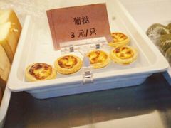 蛋挞-中山大厦熟食外卖(珠江路店)