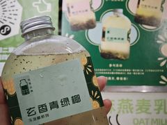 -斗作小养·南洋茶咖(淮海755店)
