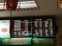 -东方削面(迎泽街店)