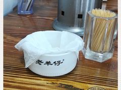 -老羊仔猪脚饭(澄城独一店)