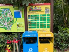 -深圳野生动物园