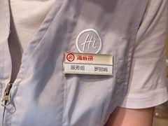 -海底捞火锅(万象城店)