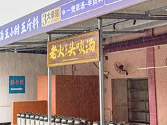 -金百门·顺德海鲜酒家(陈村店)