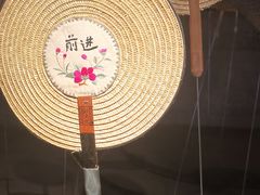-無用生活空间(北京店)