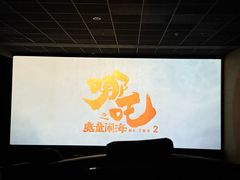 -CMC大光明影城(莲花店)