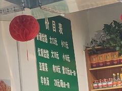 -肖家饸饹面总店(郑州总店)