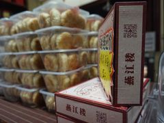 -燕江楼(燕东店)