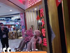 -馋火炉鱼(新世界百货望京店)