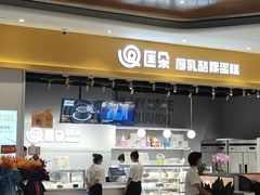 -百联川沙购物中心