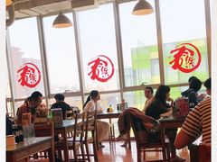 大堂-文三里屯面馆(三里屯店)