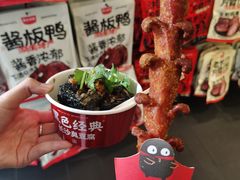 -黑色经典臭豆腐·湖南特产(坡子街店)