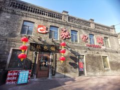 -张包铺(道外店)