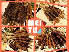 -壹陆陆烧烤(平房总店)