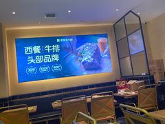 -豪客来牛排(天阳D32店)