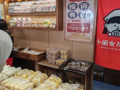 -小闺女儿肉龙(西湖道店)