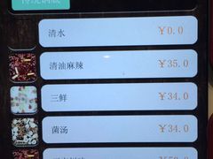 -海底捞火锅(连城广场店)