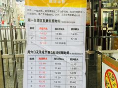 -珠江夜游西堤码头