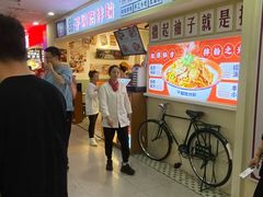 -北京华联购物中心(天通苑店)