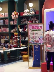 -奈尔宝·儿童乐园·亲子餐厅(苏州大悦城店)