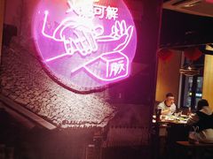 -要德火锅(泰隆商业街店)